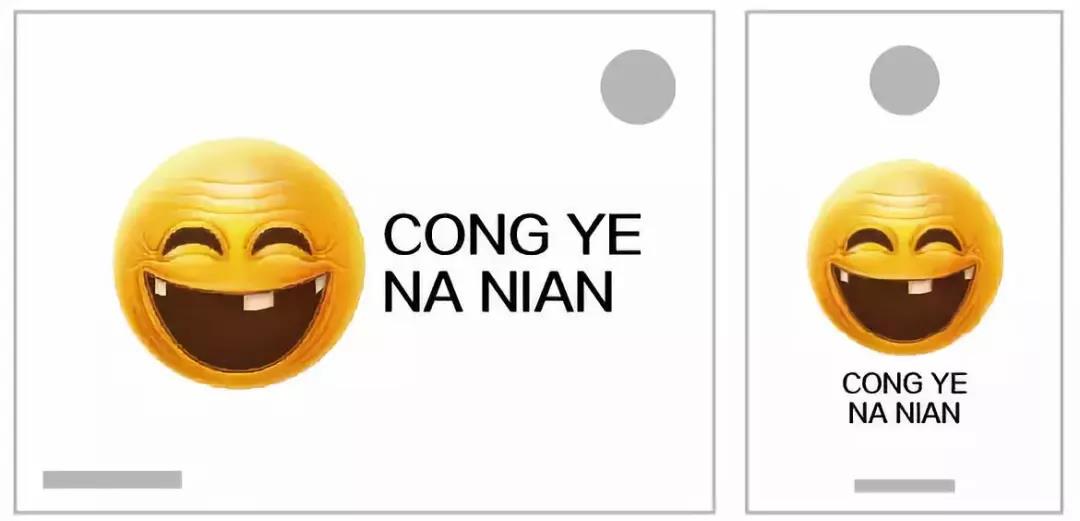 包裝設計的排版構圖，全是干貨！拿走不謝！