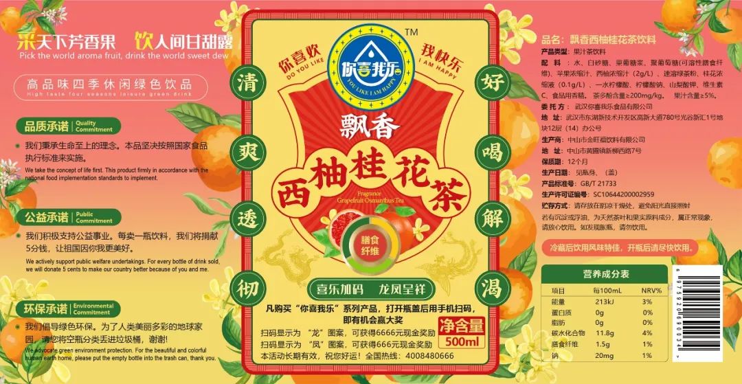 1698803533243376.jpg z9.jpg