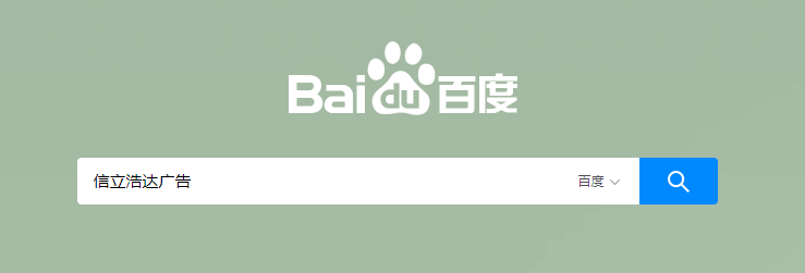 信立浩達，武漢品牌設計，武漢包裝設計，武漢農產品包裝設計